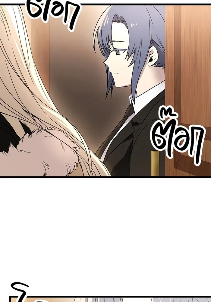 I Obtained a Mythic Item – พลิกชะตาคว้าไอเทมระดับเทพ Chap 32 - Next Chap 33