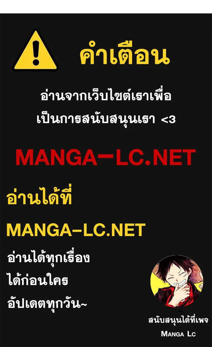 I Obtained a Mythic Item – พลิกชะตาคว้าไอเทมระดับเทพ Chap 31 - Next Chap 32