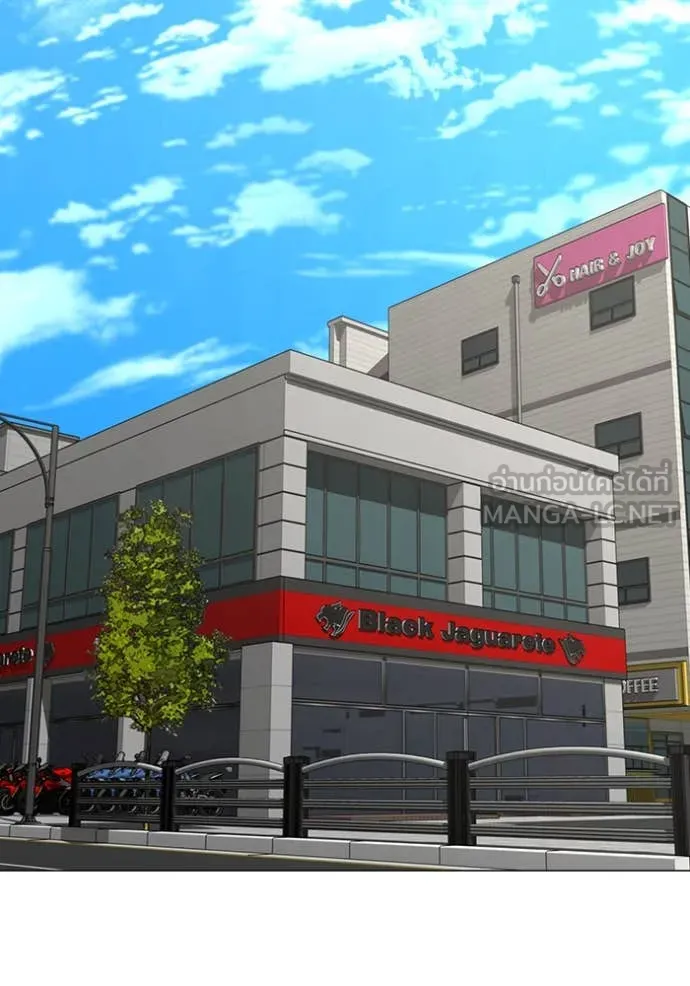 Reality Quest Chap 186 - Next Chap 187