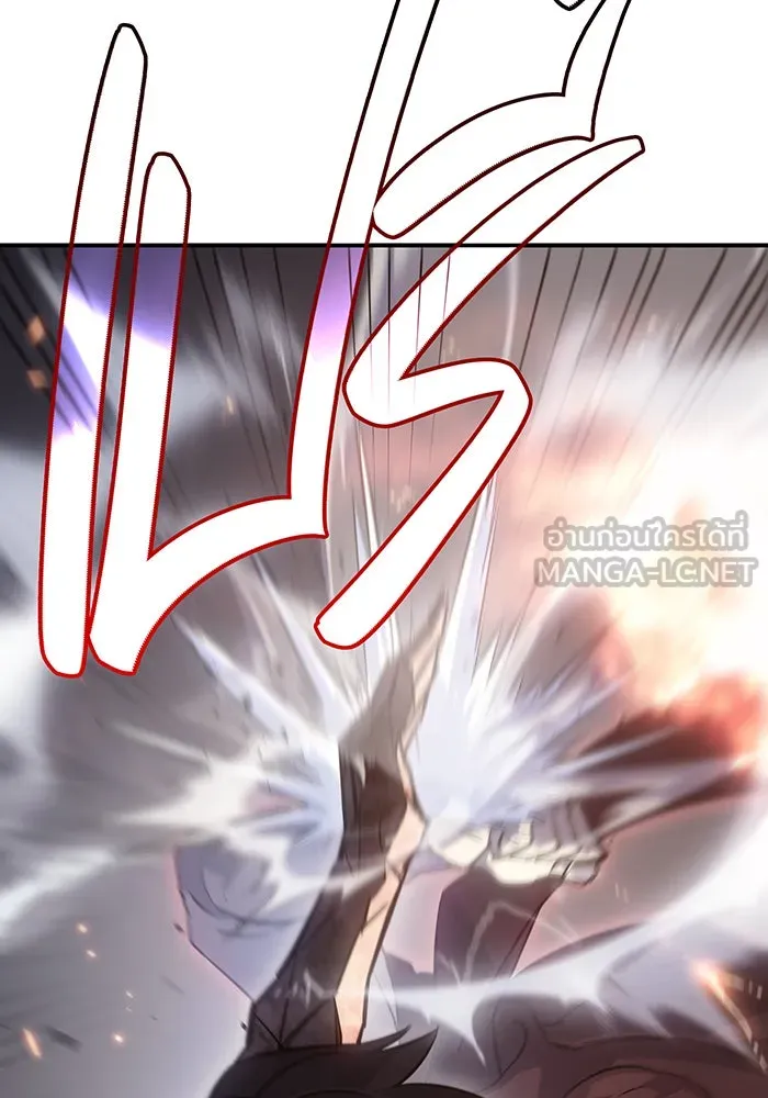 Regressing With the King’s Power – เกิดใหม่พร้อมพลังแห่งราชัน Chap 10 - Next Chap 11