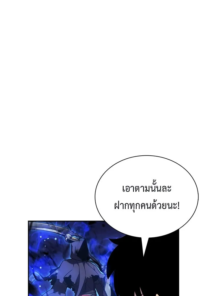 The Regressed Son of a Duke is an Assassin – ลูกชายคนเล็กของดยุกคือมือสังหาร Chap 88 - Next Chap 89