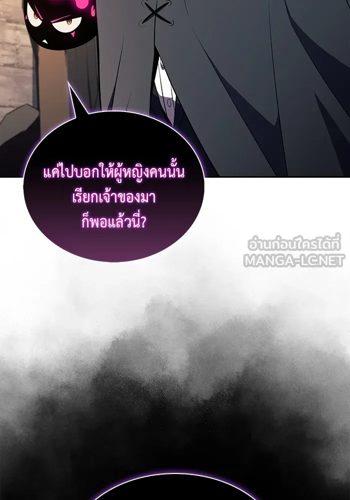 The Regressed Son of a Duke is an Assassin – ลูกชายคนเล็กของดยุกคือมือสังหาร Chap 44 - Next Chap 45