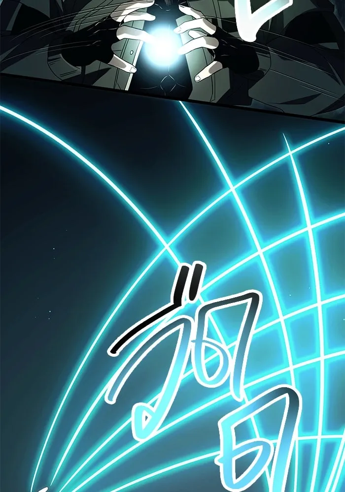 I Obtained a Mythic Item – พลิกชะตาคว้าไอเทมระดับเทพ Chap 67 - Next Chap 68