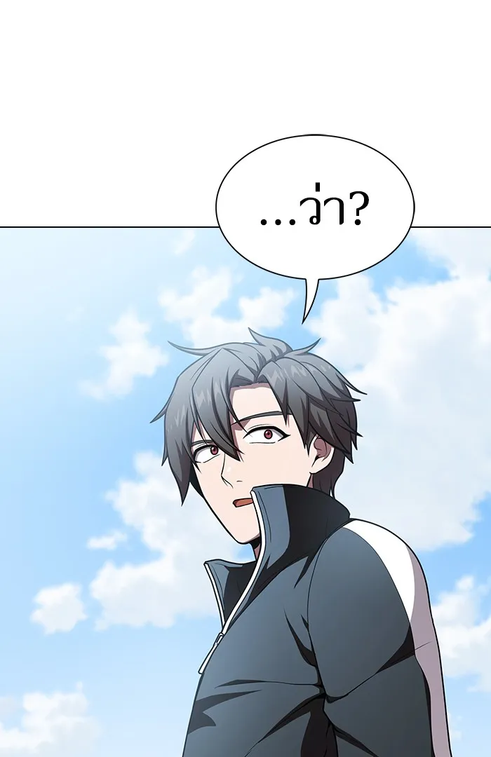 The Tutorial Tower of the Advanced Player – ผู้เล่นขั้นเทพแห่งหอคอยฝึกสอน Chap 96 - Next Chap 97