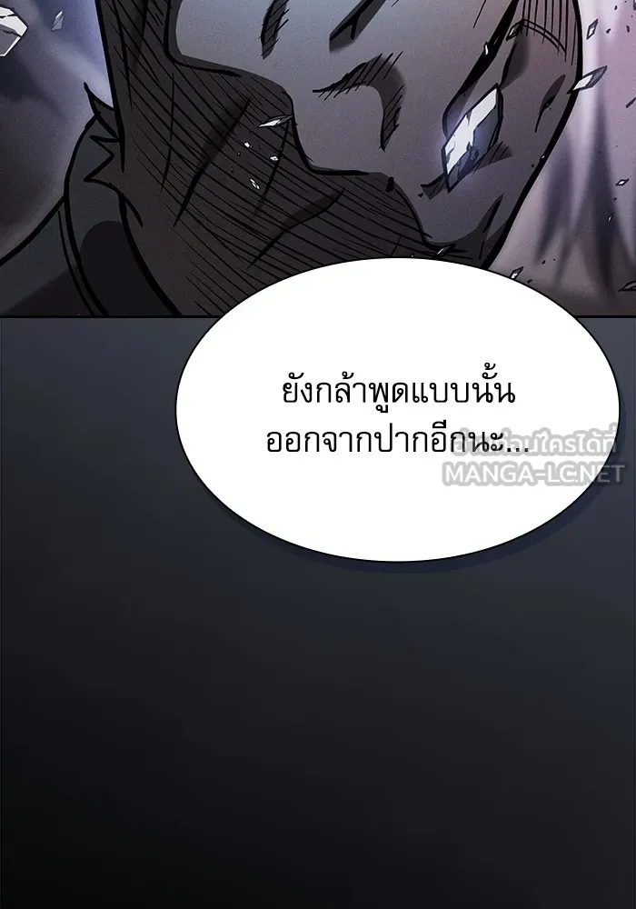 Academy’s Genius Swordmaster – นักดาบอัจฉริยะจากอะคาเดมี Chap 68 - Next Chap 69