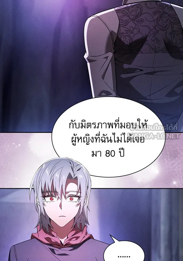 Academy’s Genius Swordmaster – นักดาบอัจฉริยะจากอะคาเดมี Chap 62 - Next Chap 63