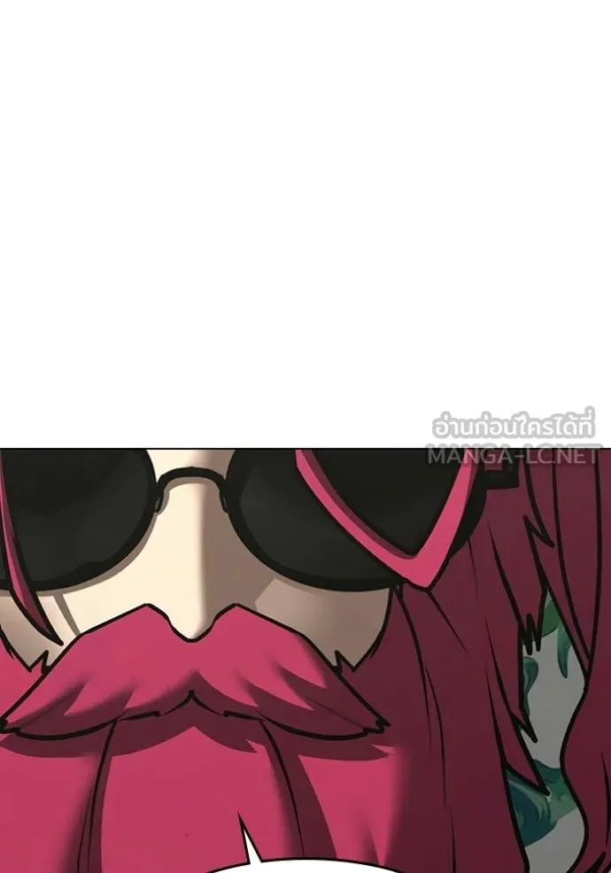 Reality Quest Chap 179 - Next Chap 180