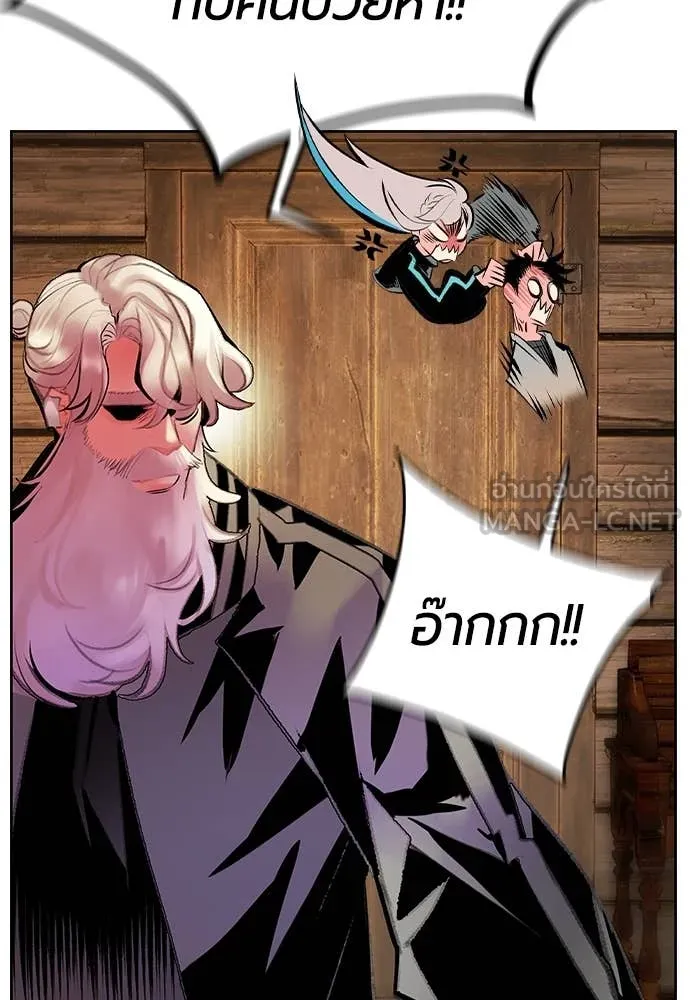 Jungle Juice Chap 155 - Next Chap 156