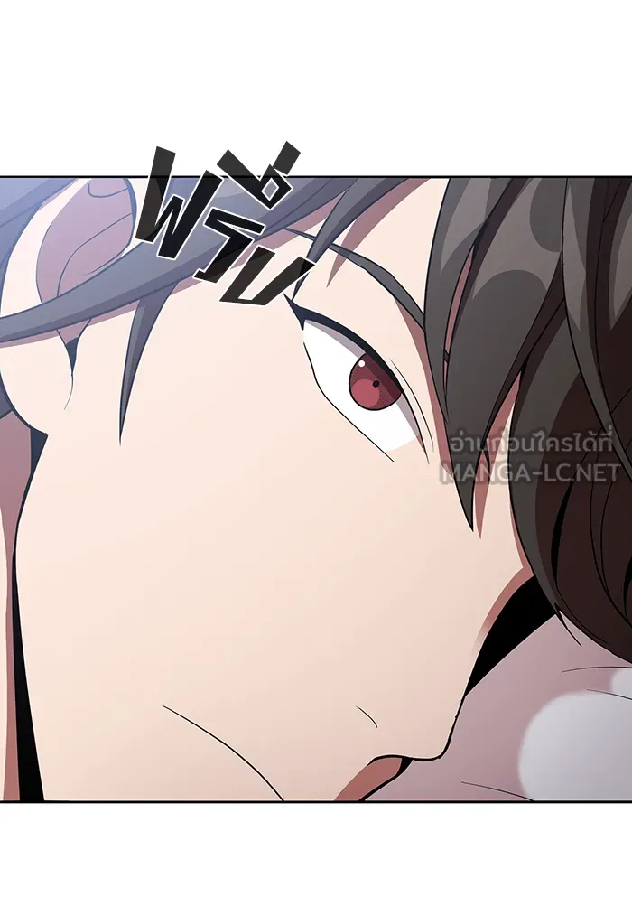 The Tutorial Tower of the Advanced Player – ผู้เล่นขั้นเทพแห่งหอคอยฝึกสอน Chap 7 - Next Chap 8