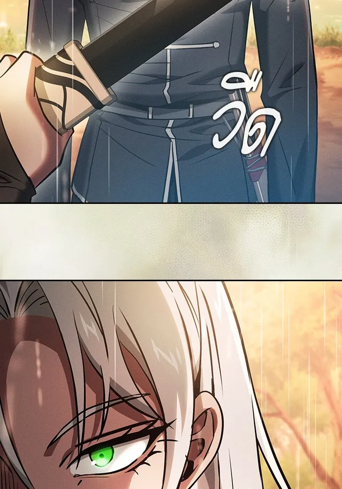 Academy’s Genius Swordmaster – นักดาบอัจฉริยะจากอะคาเดมี Chap 19 - Next Chap 20