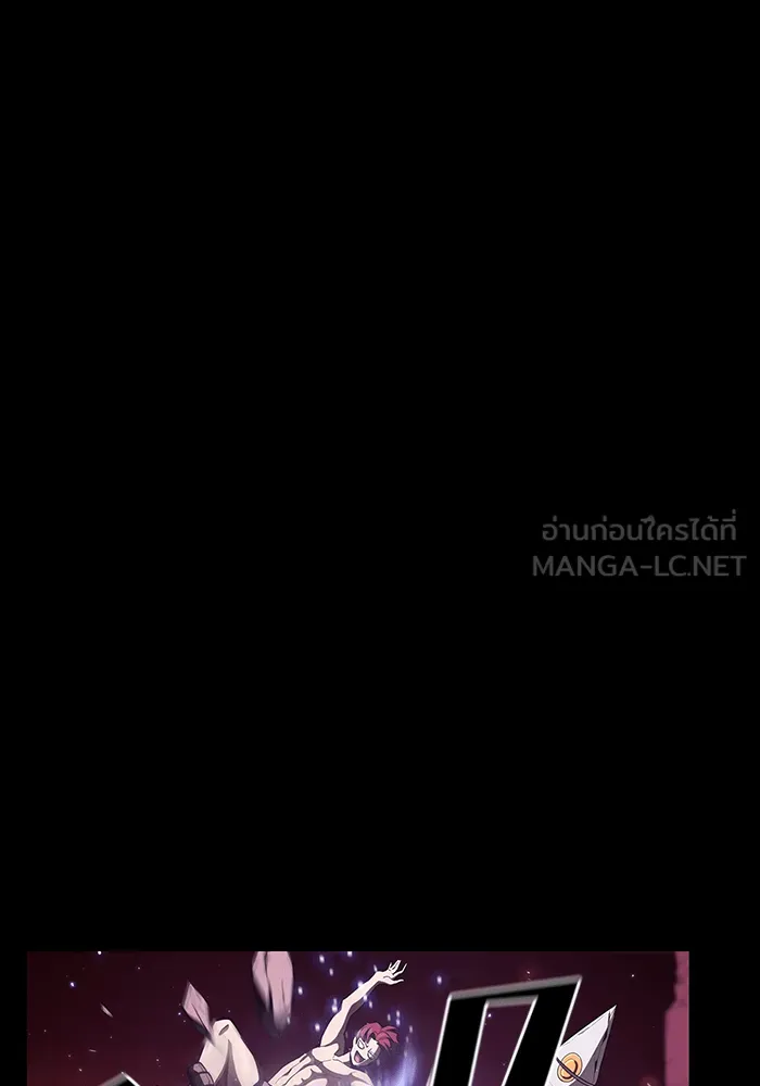 The Tutorial Tower of the Advanced Player – ผู้เล่นขั้นเทพแห่งหอคอยฝึกสอน Chap 7 - Next Chap 8
