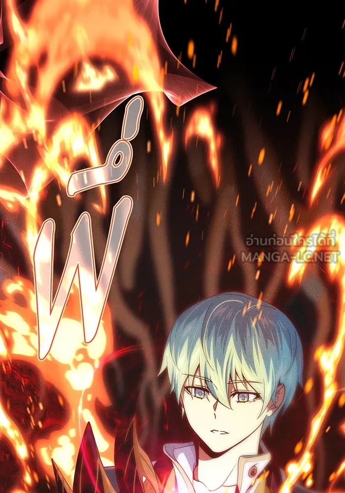 The Dark Magician Transmigrates After 66666 Years – จอมเวทเกิดใหม่ในรอบ 66666 ปี Chap 118 - Next Chap 119
