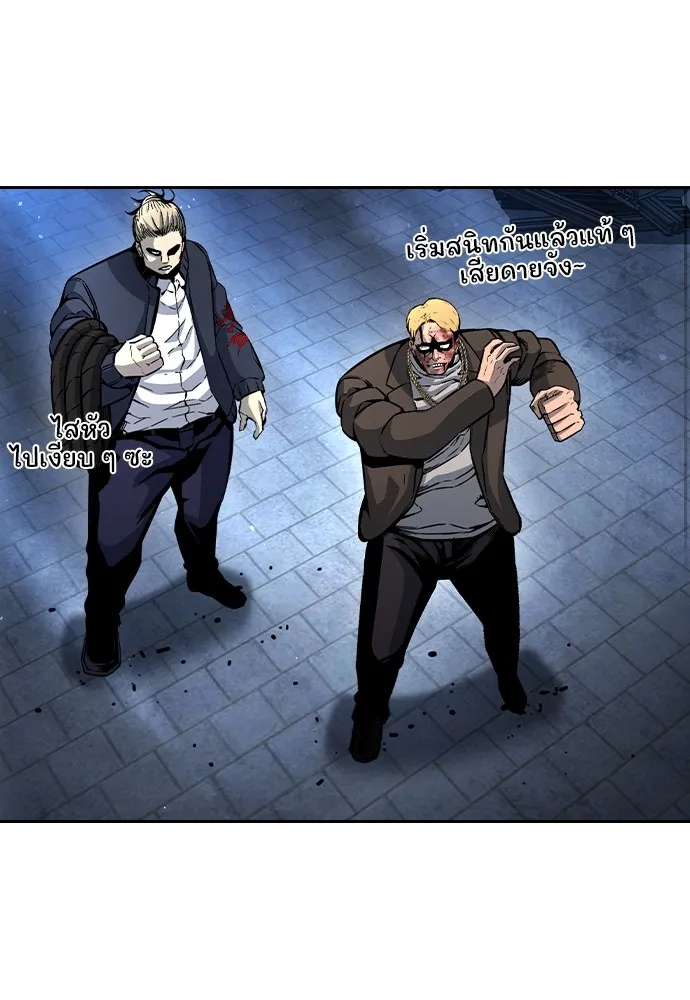 King Game Chap 106 - Next Chap 107