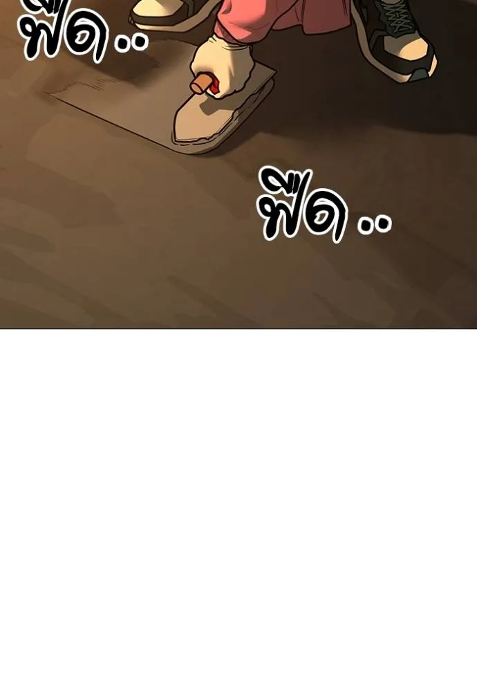 Reality Quest Chap 147 - Next Chap 148