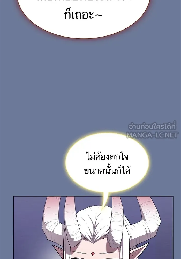 The Tutorial Tower of the Advanced Player – ผู้เล่นขั้นเทพแห่งหอคอยฝึกสอน Chap 155 - Next Chap 156