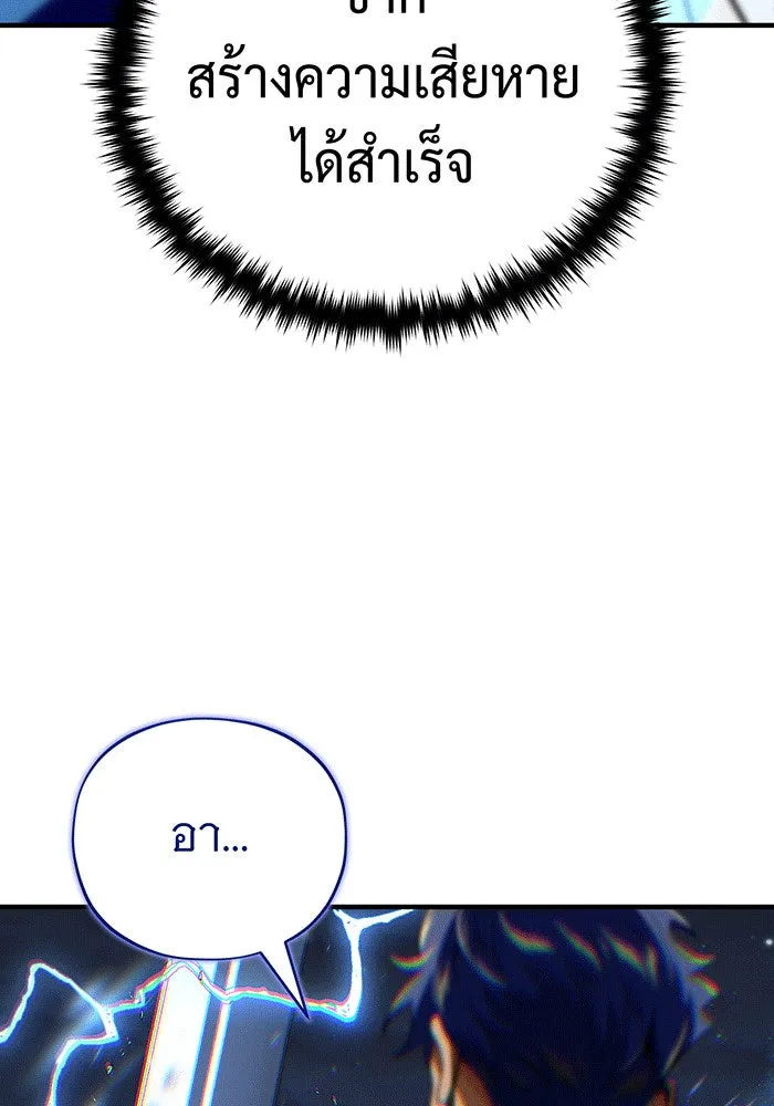 The Dark Magician Transmigrates After 66666 Years – จอมเวทเกิดใหม่ในรอบ 66666 ปี Chap 142 - Next Chap 143