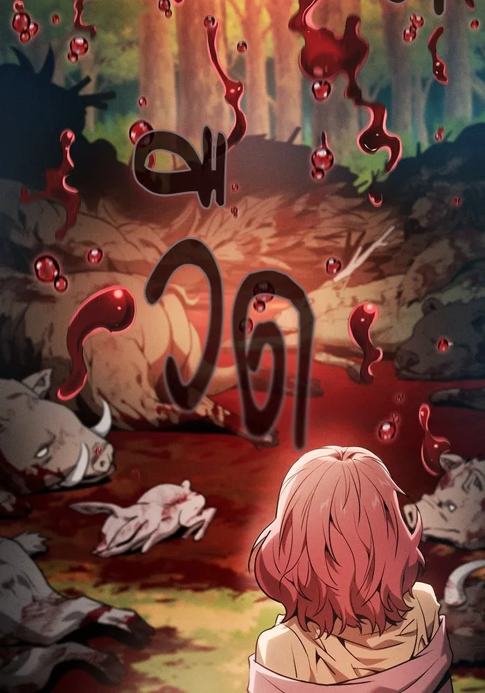 Academy’s Genius Swordmaster – นักดาบอัจฉริยะจากอะคาเดมี Chap 15 - Next Chap 16