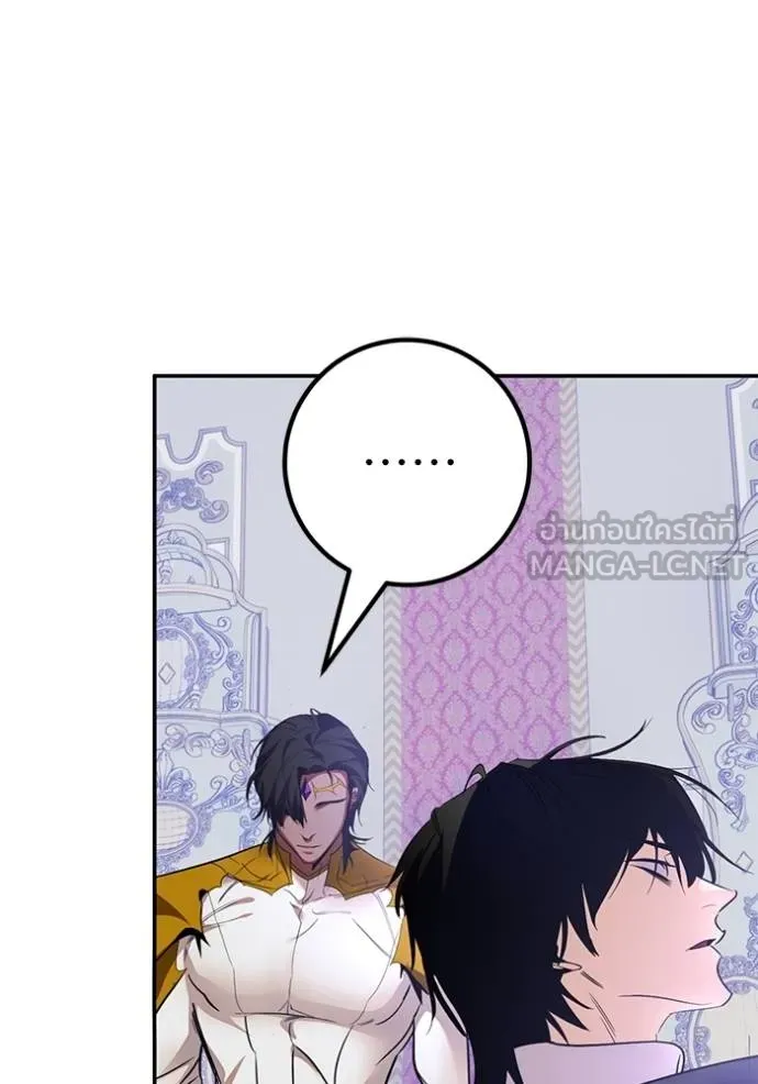 Return to Player Chap 181 - Next Chap 182