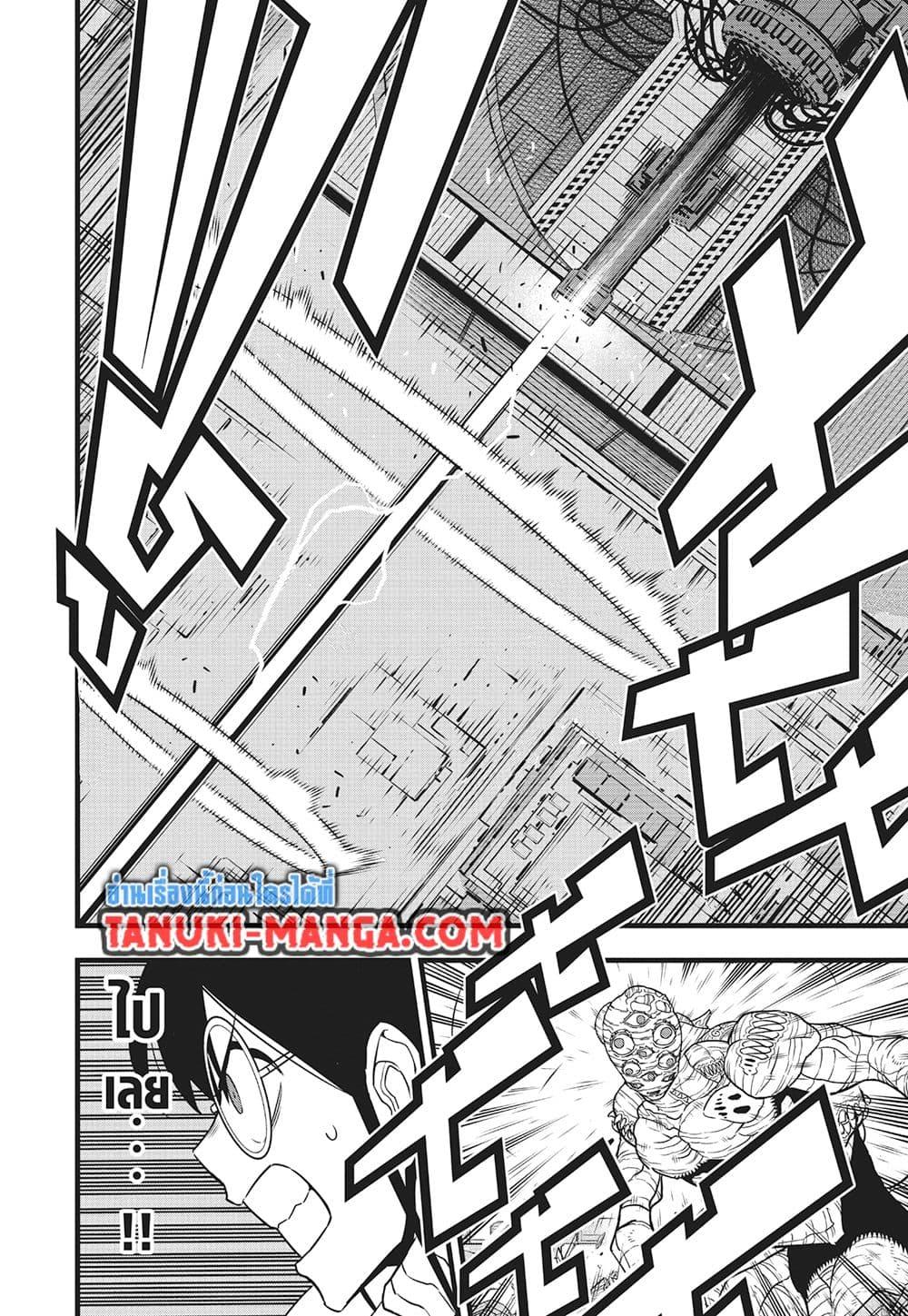 Kaiju No. 8 Chap 126 - Next Chap 127