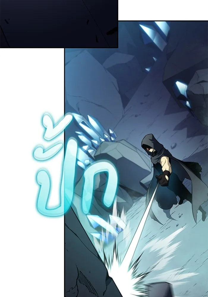 The Regressed Son of a Duke is an Assassin – ลูกชายคนเล็กของดยุกคือมือสังหาร Chap 98 - Next Chap 99