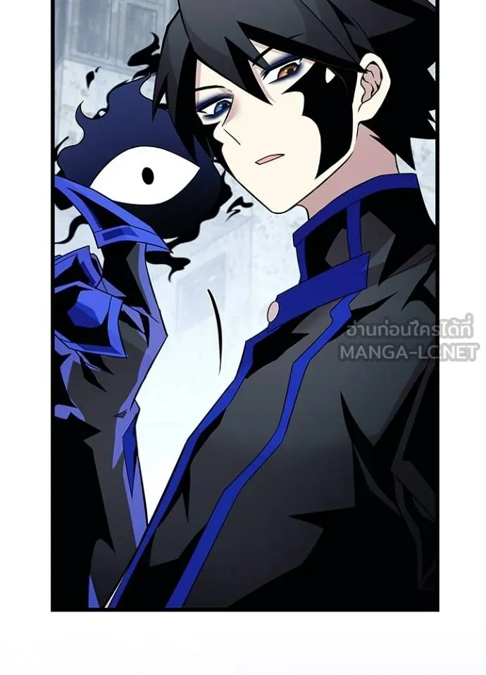 Villain To Kill Chap 173 - Next Chap 174