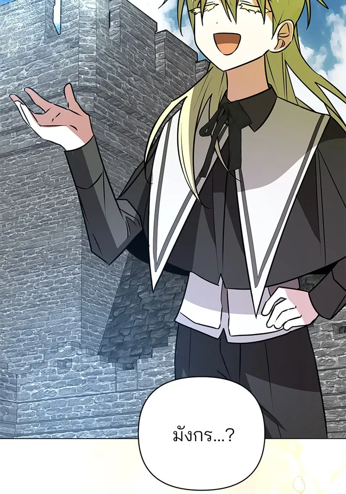 The Academy Is Doomed Chap 60 - Next Chap 61