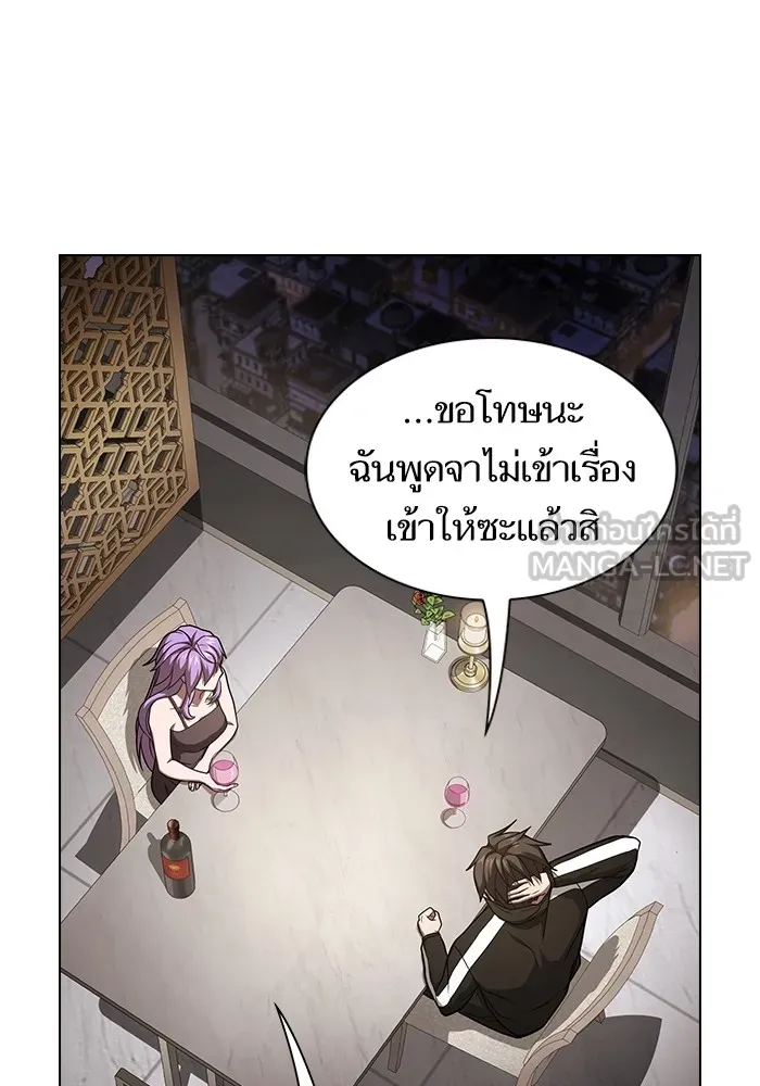 The Tutorial Tower of the Advanced Player – ผู้เล่นขั้นเทพแห่งหอคอยฝึกสอน Chap 221 - Next Chap 222