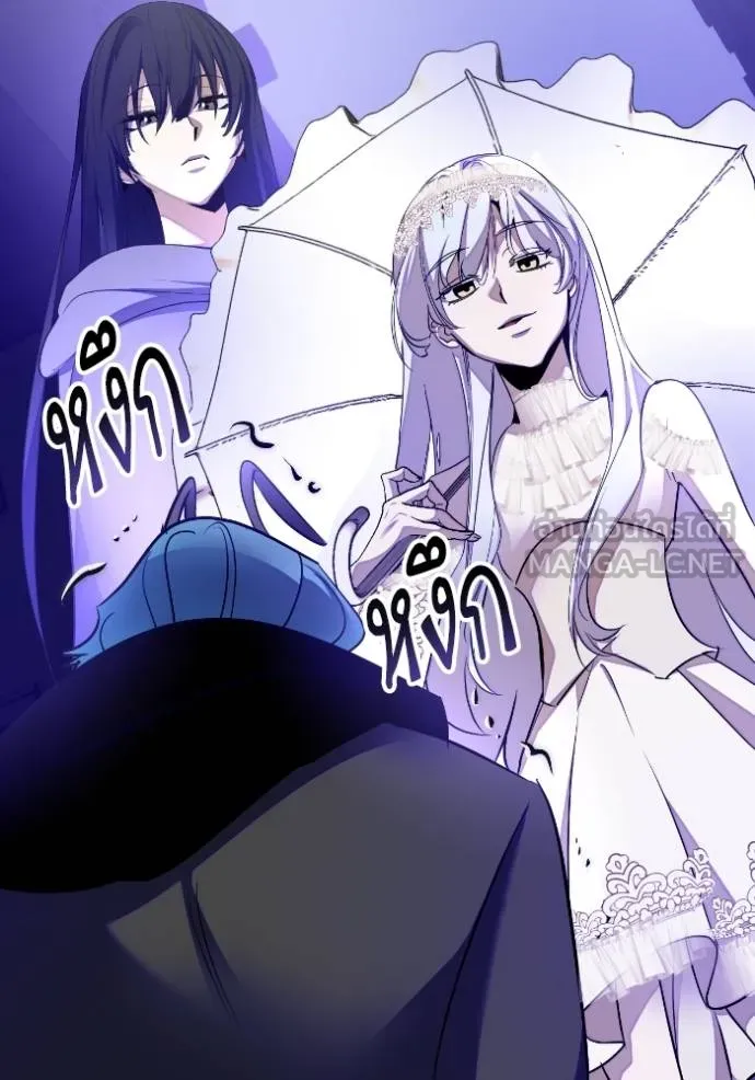 Return to Player Chap 186 - Next Chap 187