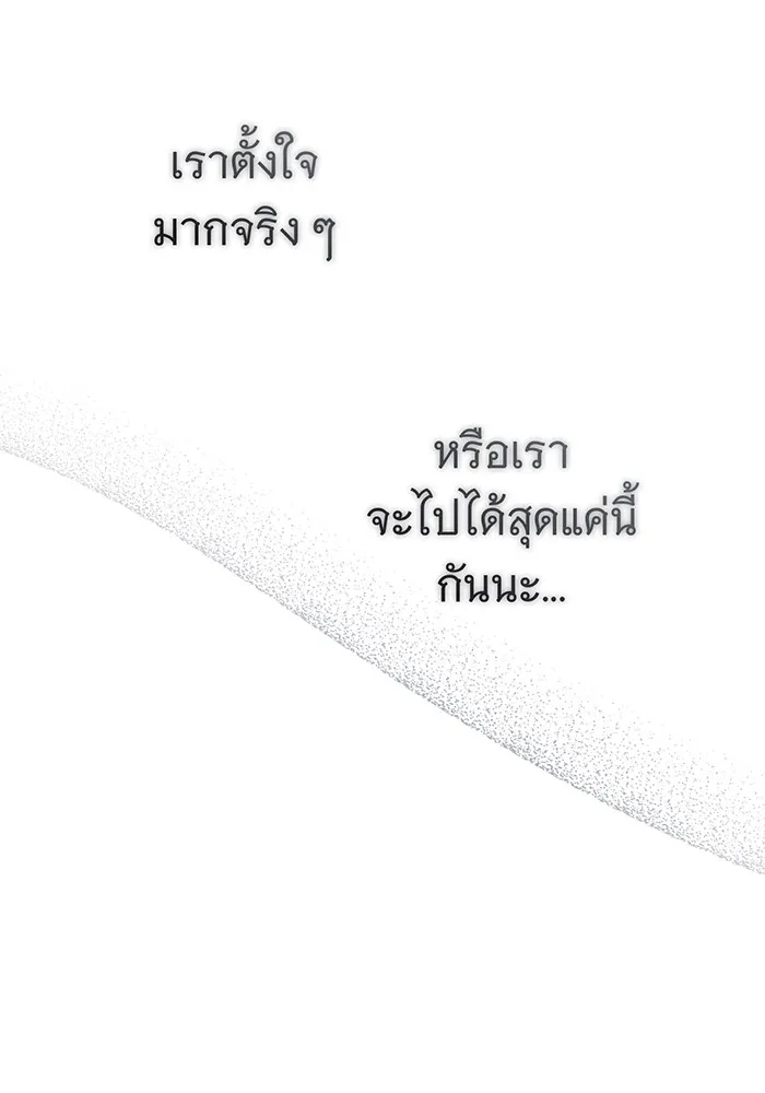 The Dark Magician Transmigrates After 66666 Years – จอมเวทเกิดใหม่ในรอบ 66666 ปี Chap 75 - Next Chap 76