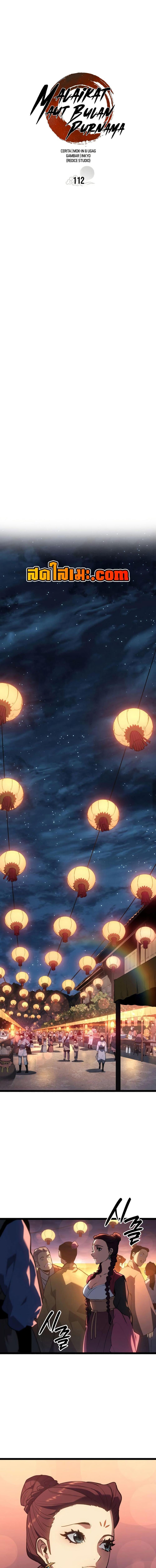 Reaper of the Drifting Moon Chap 112 - Next Chap 113