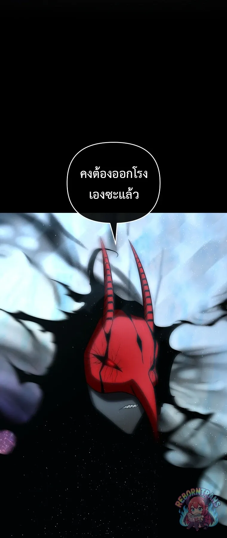 Player Who Returned 10,000 Years Later Chap 151 - Next Chap 152