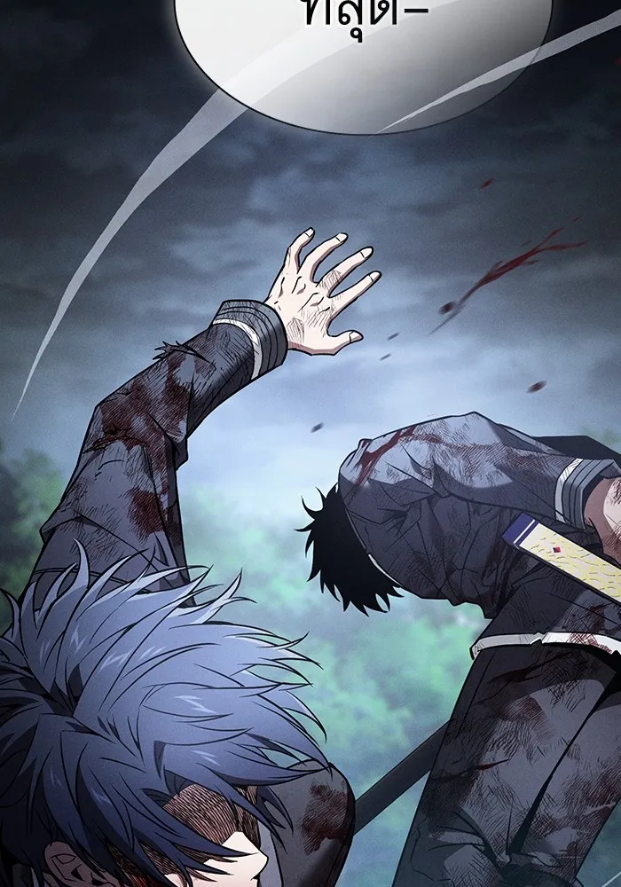 Academy’s Genius Swordmaster – นักดาบอัจฉริยะจากอะคาเดมี Chap 53 - Next Chap 54