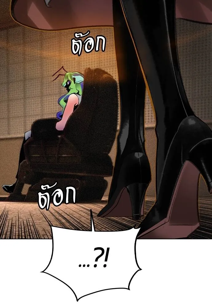 Jungle Juice Chap 134 - Next Chap 135