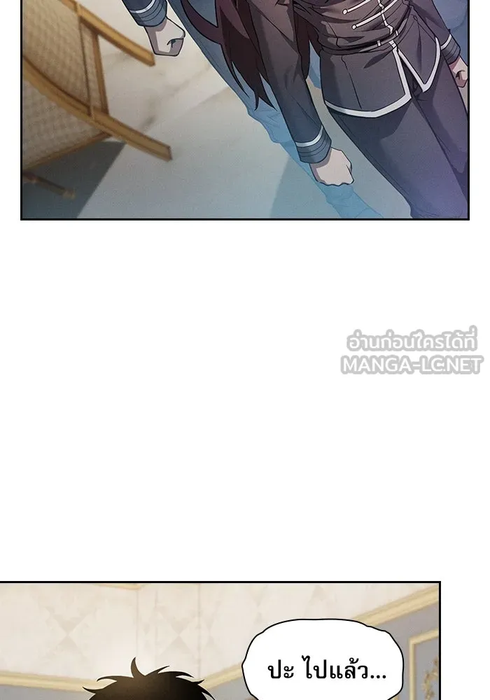 Academy’s Genius Swordmaster – นักดาบอัจฉริยะจากอะคาเดมี Chap 19 - Next Chap 20