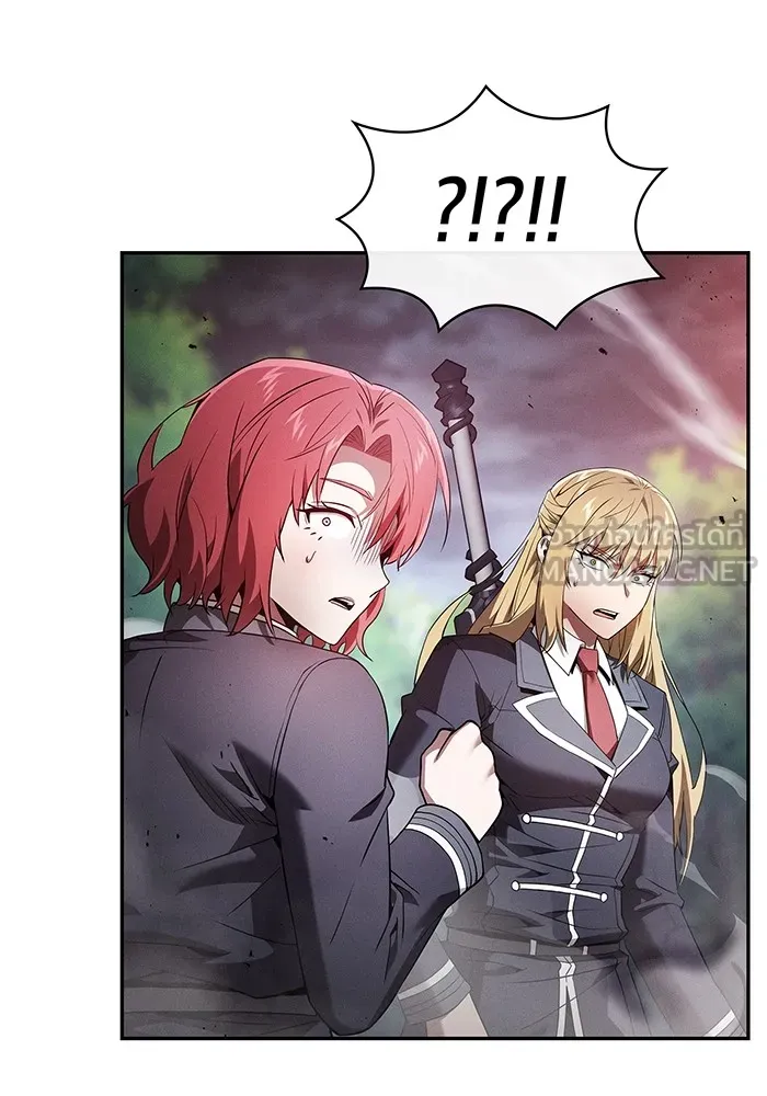 Academy’s Genius Swordmaster – นักดาบอัจฉริยะจากอะคาเดมี Chap 44 - Next Chap 45