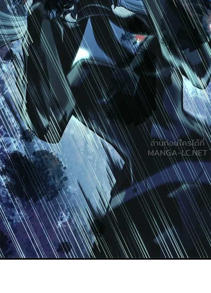 Villain To Kill Chap 211 - Next Chap 212