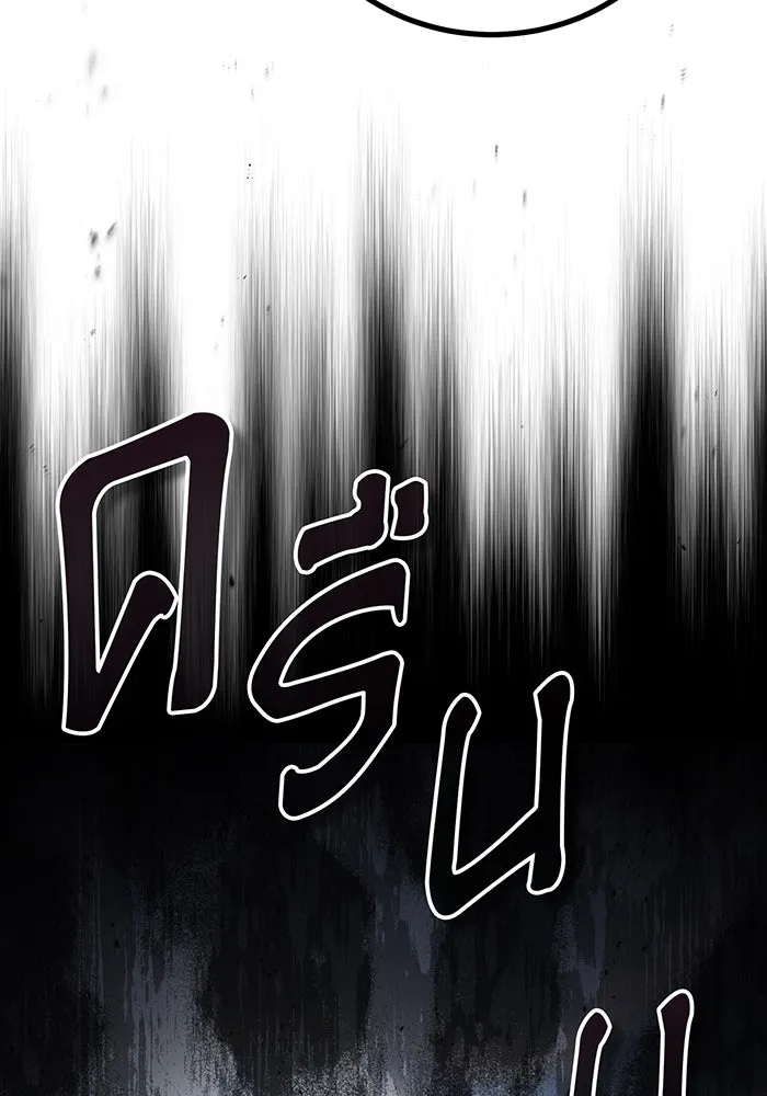 The Dark Magician Transmigrates After 66666 Years – จอมเวทเกิดใหม่ในรอบ 66666 ปี Chap 64 - Next Chap 65