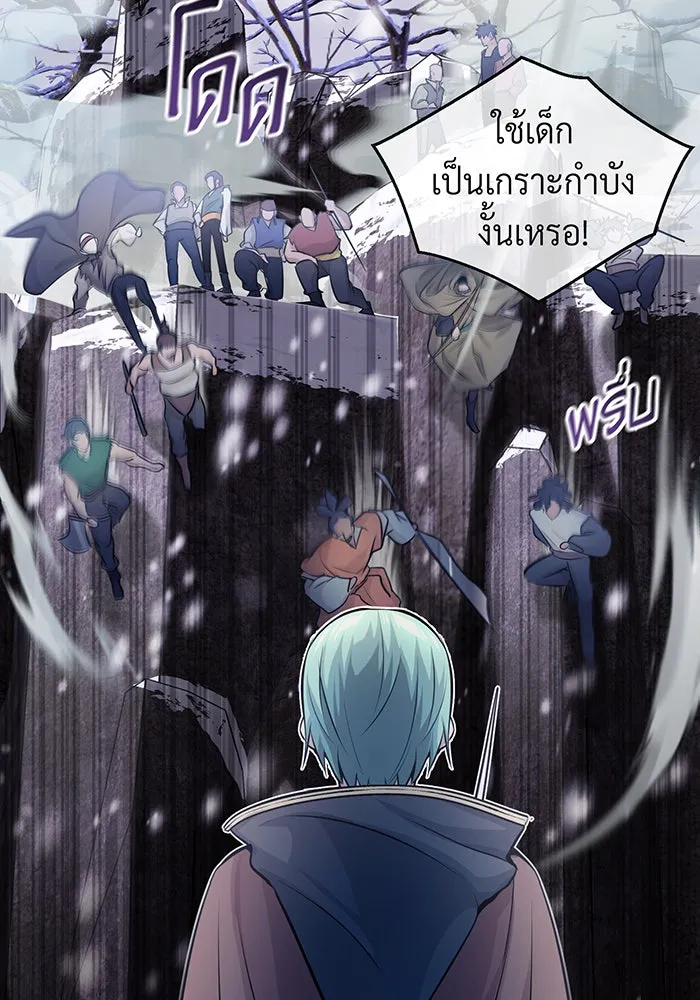 The Dark Magician Transmigrates After 66666 Years – จอมเวทเกิดใหม่ในรอบ 66666 ปี Chap 64 - Next Chap 65