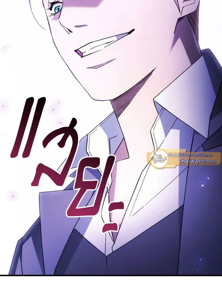 The Hero Returns Chap 106 - Next Chap 107