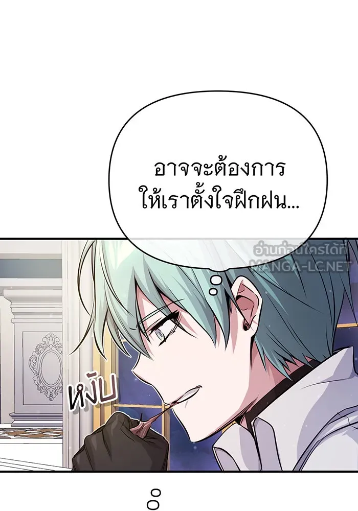 The Dark Magician Transmigrates After 66666 Years – จอมเวทเกิดใหม่ในรอบ 66666 ปี Chap 62 - Next Chap 63