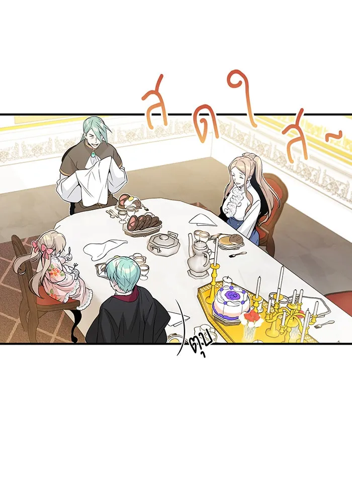 The Dark Magician Transmigrates After 66666 Years – จอมเวทเกิดใหม่ในรอบ 66666 ปี Chap 1 - Next Chap 2