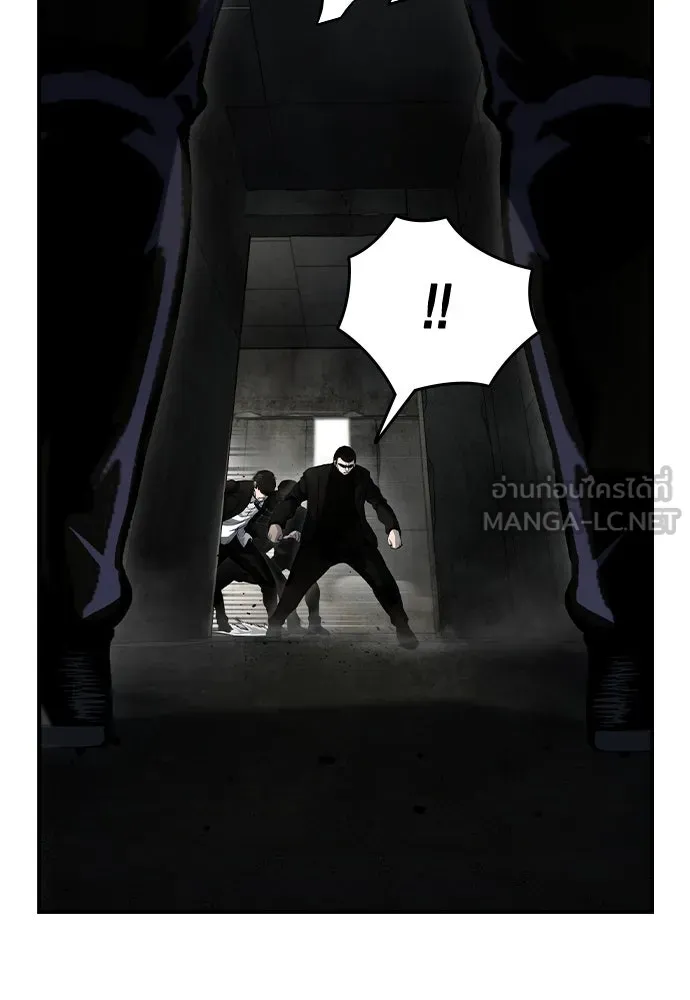 King Game Chap 99 - Next Chap 100