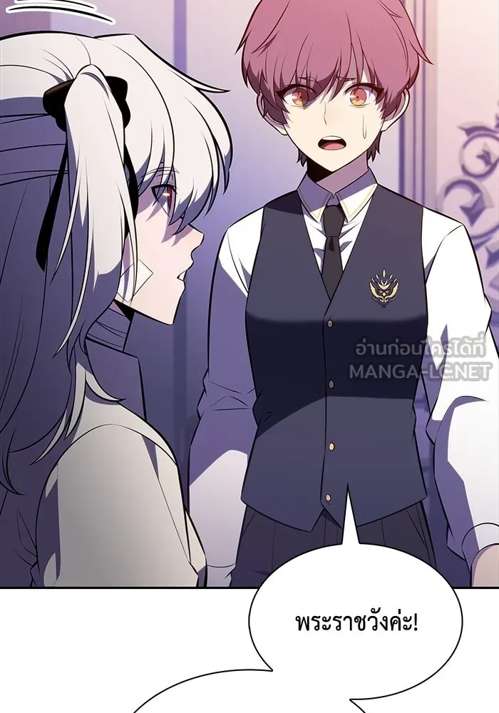 The Regressed Son of a Duke is an Assassin – ลูกชายคนเล็กของดยุกคือมือสังหาร Chap 93 - Next Chap 94