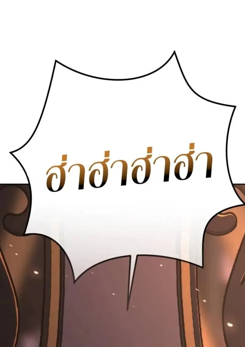 Chronicles of the Demon Faction Chap 153 - Next Chap 154