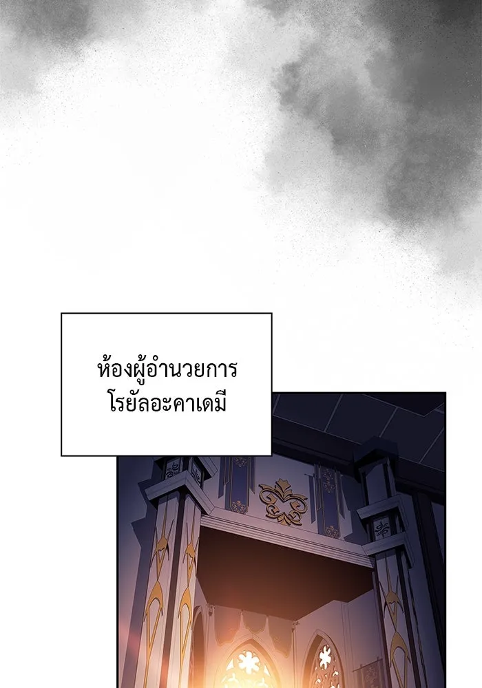 The Regressed Son of a Duke is an Assassin – ลูกชายคนเล็กของดยุกคือมือสังหาร Chap 52 - Next Chap 53