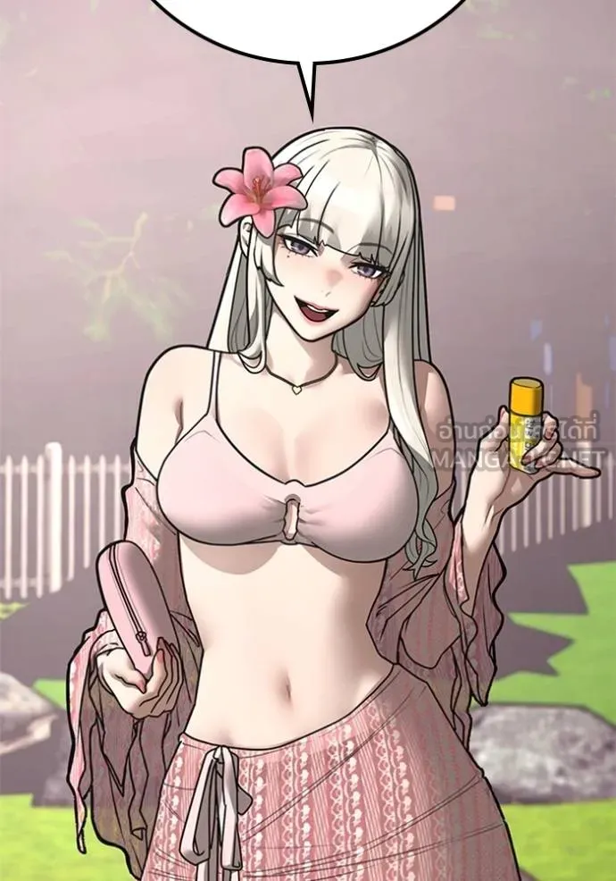 Reality Quest Chap 157 - Next Chap 158