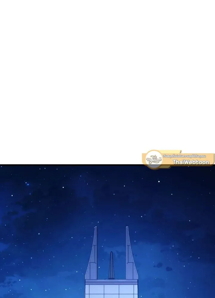 The Hero Returns Chap 91 - Next Chap 92