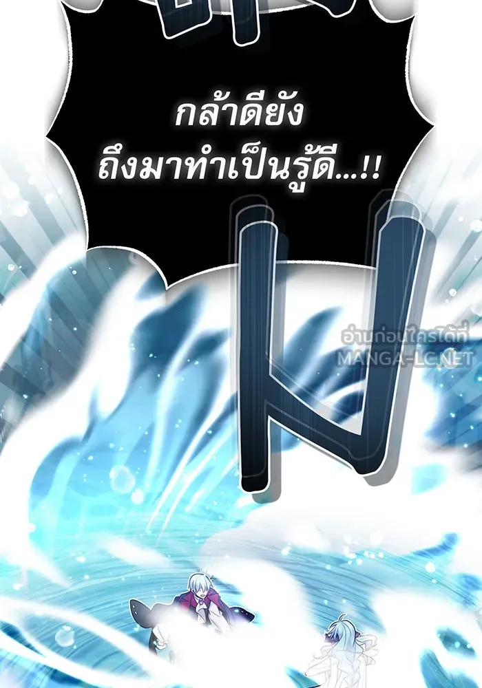 The Dark Magician Transmigrates After 66666 Years – จอมเวทเกิดใหม่ในรอบ 66666 ปี Chap 33 - Next Chap 34