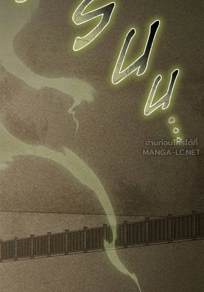 Superhuman Battlefield Chap 131 - Next Chap 132