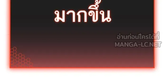 Reality Quest Chap 189 - Next Chap 190